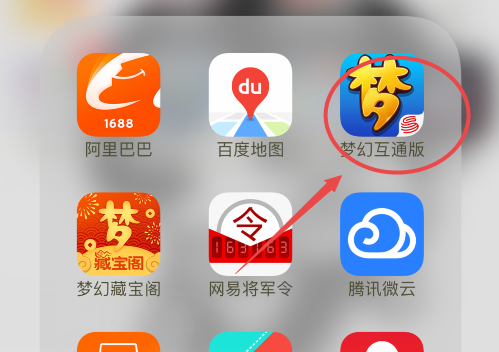 梦幻西游，手机将军令。手机掉了，或者坏了，怎么办?要怎么解绑？-手机将军令解绑后无法绑定新手机号码