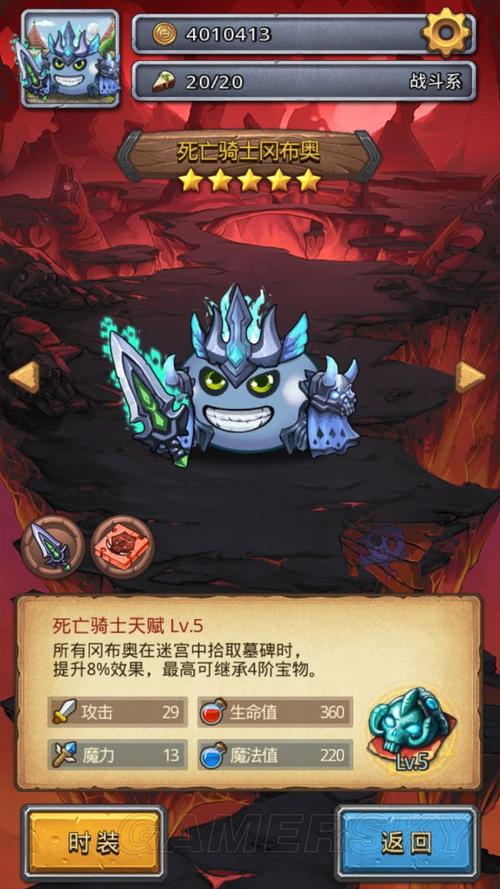 不思议迷宫废弃边陲boss怎么打？-新手废弃边陲怎么打