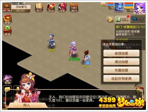 梦幻西游手游最适合新手平民的有哪些区？-梦幻卡新手村