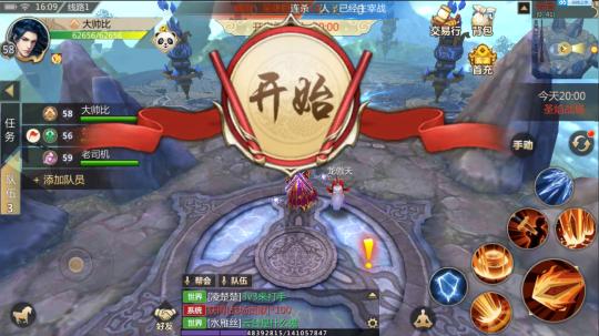 蜀门手游五开怎么选职业？-蜀门手游新手职业