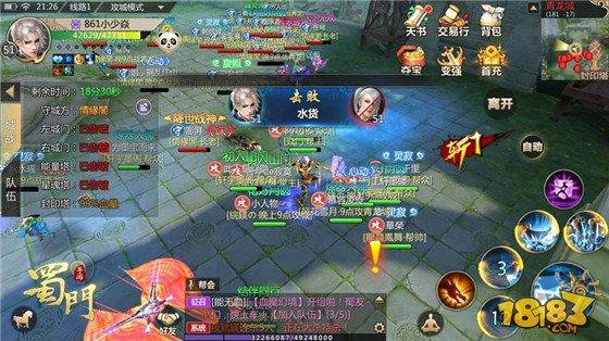 蜀门手游五开怎么选职业？-蜀门手游新手职业
