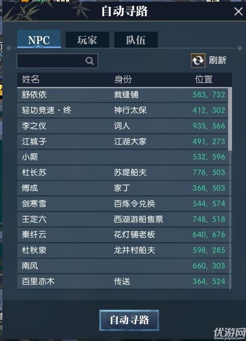 逆水寒30级要多久？-逆水寒新手能玩多长时间