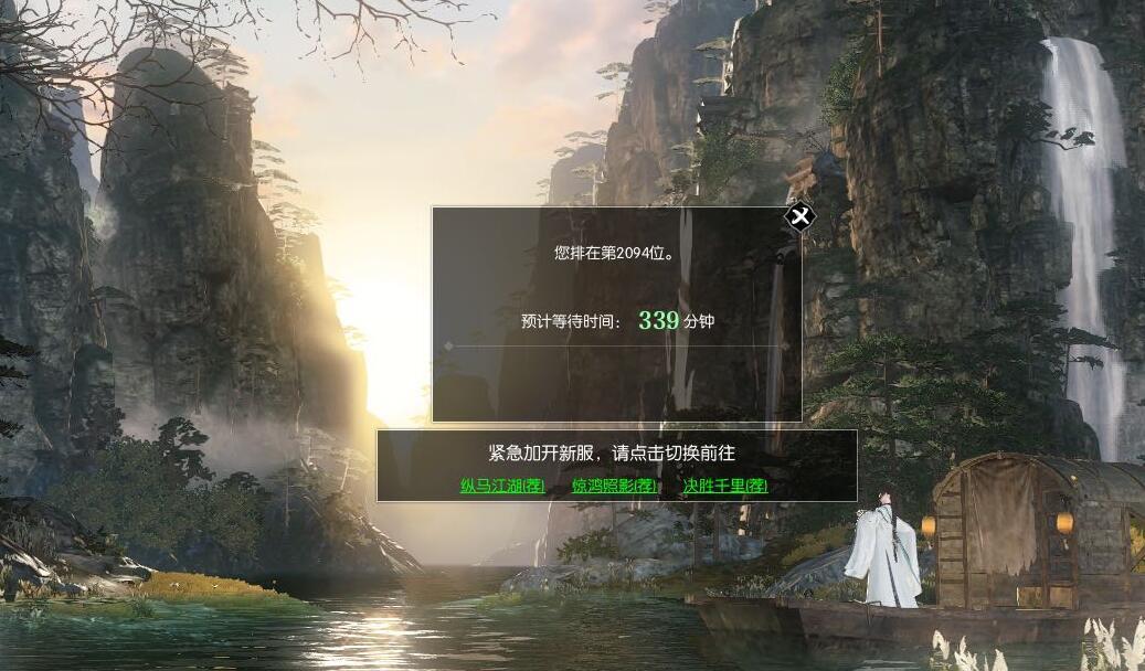 逆水寒30级要多久？-逆水寒新手能玩多长时间