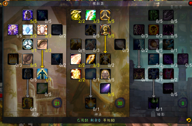 魔兽世界牧师升级升级攻略？-8.0新手牧师攻略