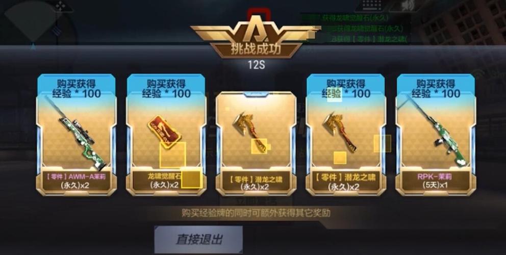 cfm回归礼包选哪个好？-cfm十月新手礼包