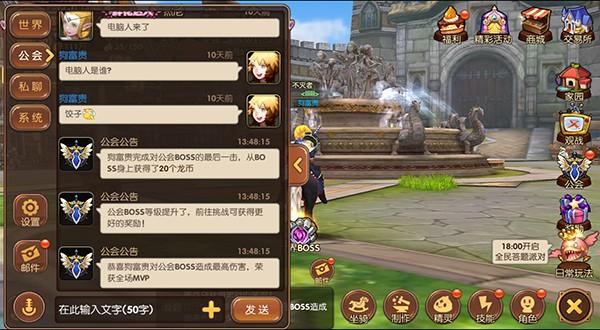 龙之谷手游哪些app可以领取礼包？-龙之谷新手礼包消失了