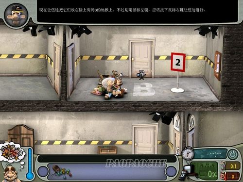 整蛊邻居攻略？-整蛊邻居新手章