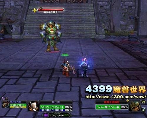 wow新人入门？-魔兽世界新手领取