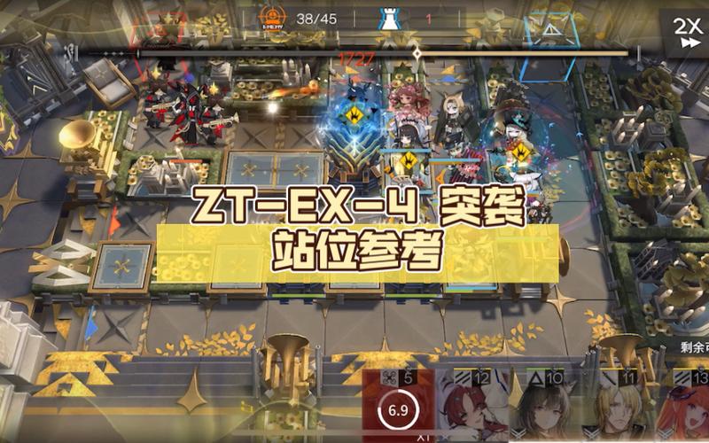 命运方舟站位机制？-明日之后新手格子家防