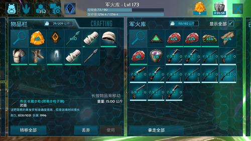 命运方舟站位机制？-明日之后新手格子家防