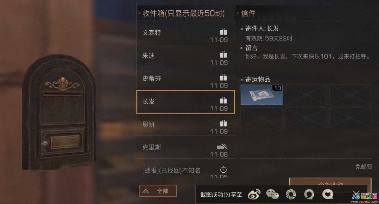 明日之后怎么跨服抄家？-新手明日之后仓库在哪