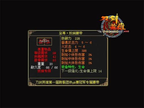 刀剑英雄新手卡怎么领取？-刀剑英雄官网注册了账号怎么没有新手卡