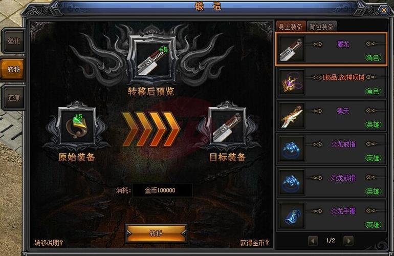 贪玩原始传奇怎么合盾牌？-未来之战神盾局特工新手礼包