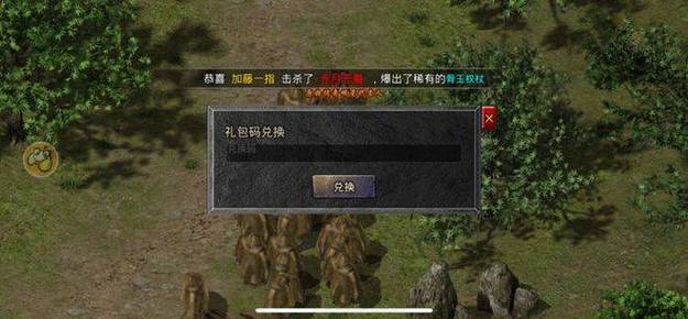 贪玩原始传奇怎么合盾牌？-未来之战神盾局特工新手礼包