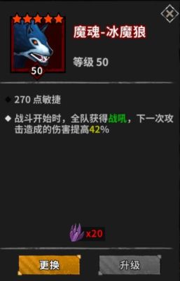 流沙之城魔魂攻略？-魔龙之魂新手攻略视频