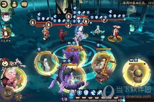 阴阳师新手必练阵容？-阴阳师新手6号位