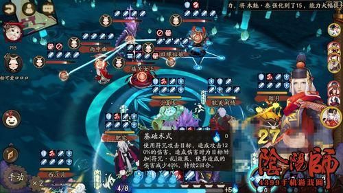 阴阳师新手必练阵容？-阴阳师新手6号位
