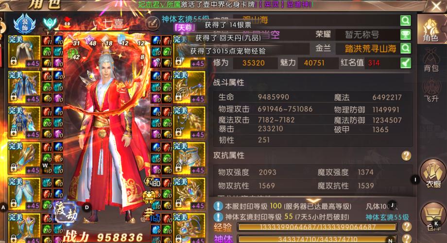 轩辕传奇手游平民玩什么职业好？-轩辕传奇二新手玩法