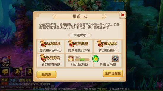 师徒任务怎么会刷最快梦幻西游？-梦幻新手服徒弟能做师徒任务吗