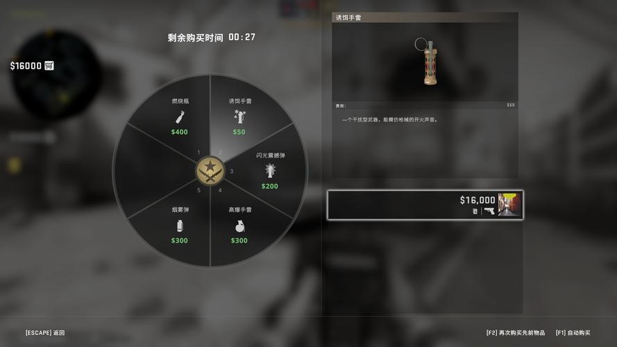 csgo手雷高低设置？-csgo最新手雷教学