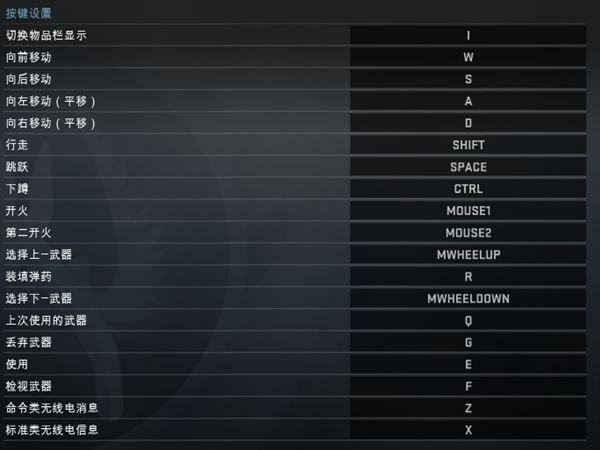 csgo手雷高低设置？-csgo最新手雷教学