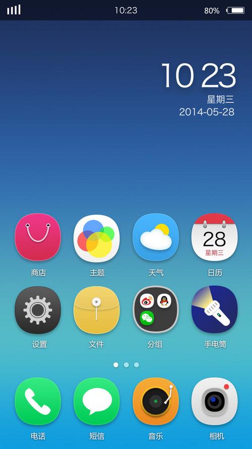 不容错过的手机主题？-新手机主题
