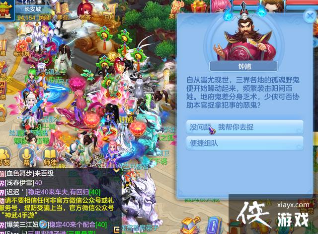 神武4手游版门派推荐？-神武3手游 新手的门派