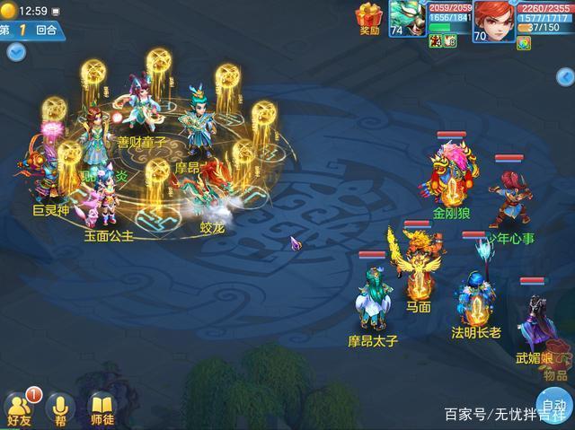 神武4手游版门派推荐？-神武3手游 新手的门派