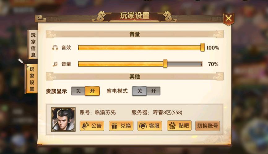 三国的后裔怎么样弄兑换码？-叫我三国新手礼包怎么兑换