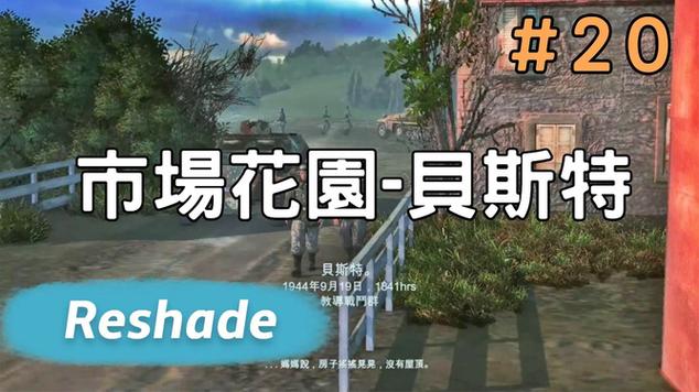 英雄连2贝斯特用哪个？-英雄连2 新手指挥官