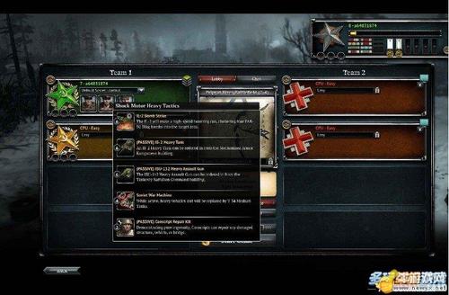 英雄连2有什么好点的指挥官dlc？-英雄连2新手指挥官