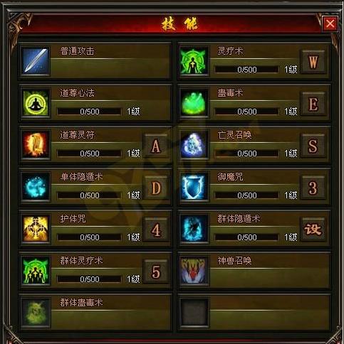 化圣剧情哪关最难？-魔界塔那个职业适合新手