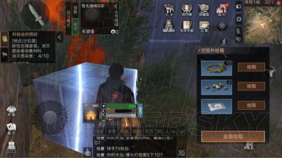 怎么获得10万配方残页？-新手任务远星城宝箱