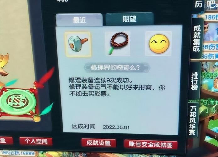 梦幻西游准备自己练个单开号玩，不买号，是选择稳定大火区玩，还是选择新区玩好?最低玩109级？-新手玩王者荣耀新区还是老区