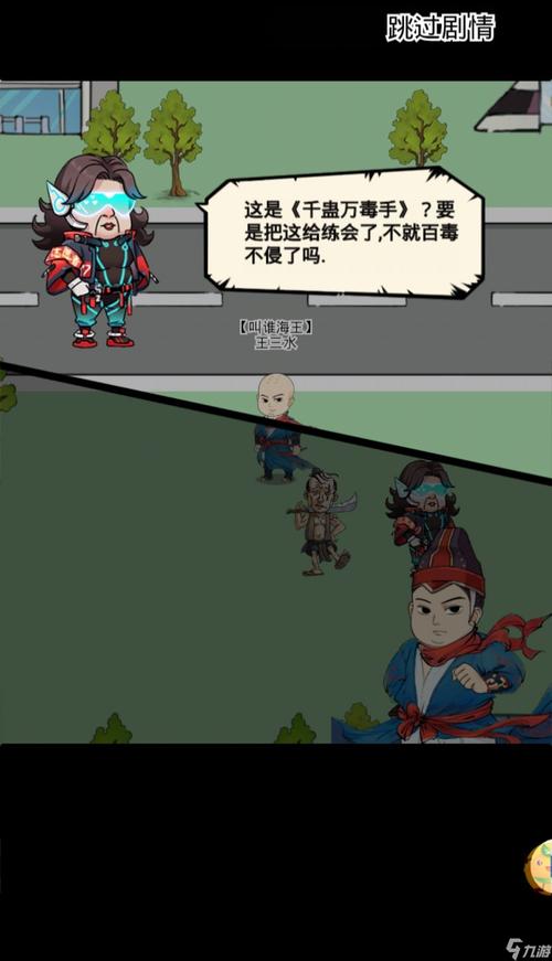 暴走英雄坛攻略？-暴走英雄坛新手最好