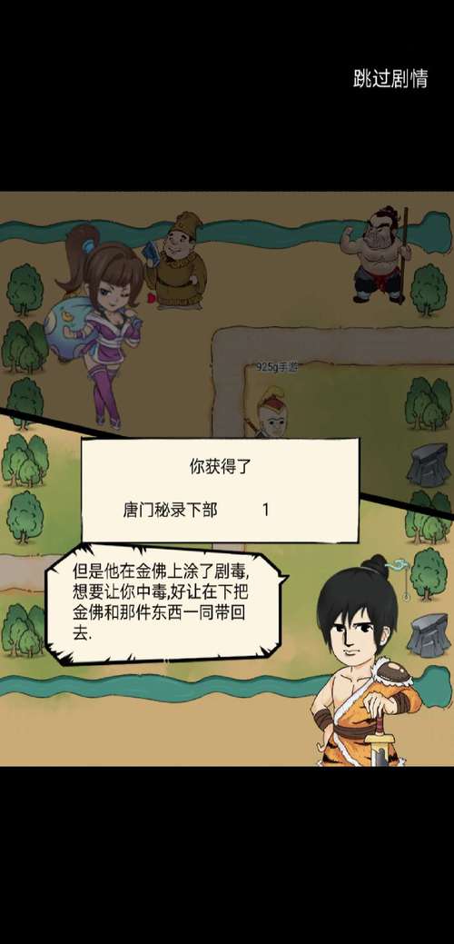 暴走英雄坛攻略？-暴走英雄坛新手最好