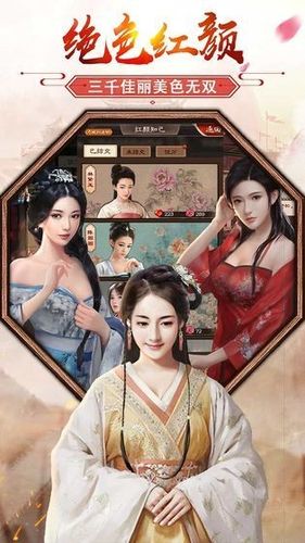 杜少卿故事概括？-2019要出的当官新手游
