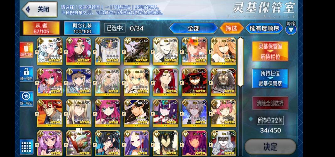 fgo新人四星英灵推荐？-fgo 新手四星