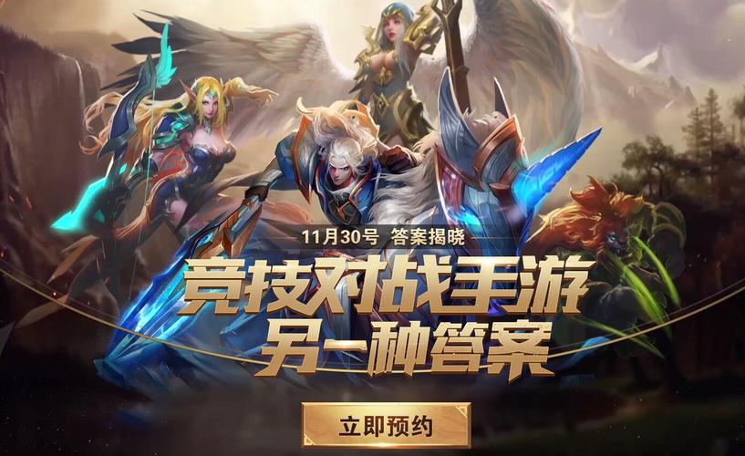 求全球moba手游排行榜，有哪些比较推荐的？-2018最新手游排行榜moba