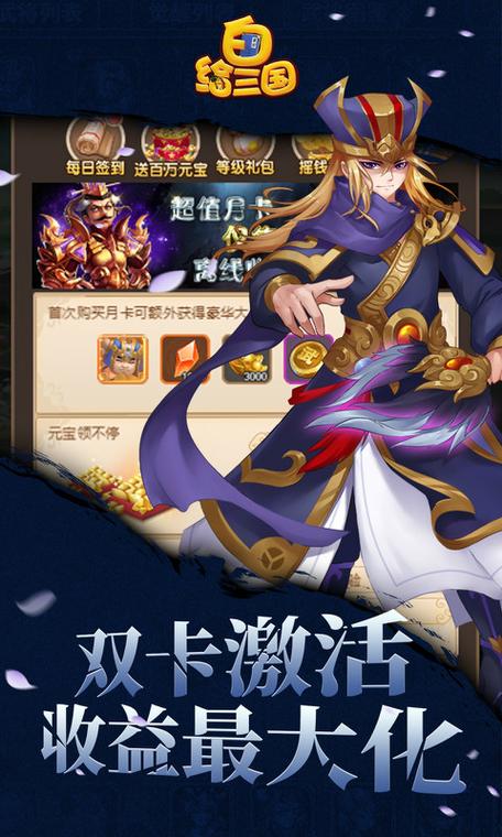 三国吧兄弟吕布兑换码怎么输入？-极略三国怎么兑换新手礼包