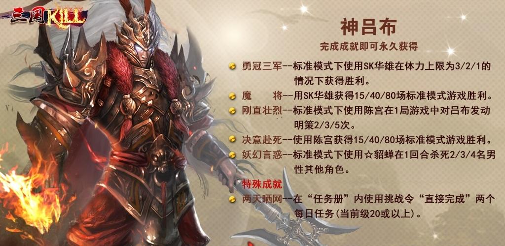 三国吧兄弟吕布兑换码怎么输入？-极略三国怎么兑换新手礼包
