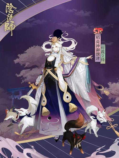 阴阳师复活式神排名？-阴阳师御馔津新手