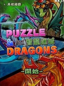 有哪些比较慢的益智类过关游戏-智龙迷城新手打哪些本