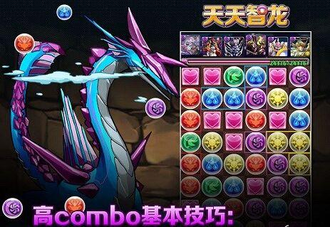 智龙迷城什么能吃？-智龙迷城跳过新手教程
