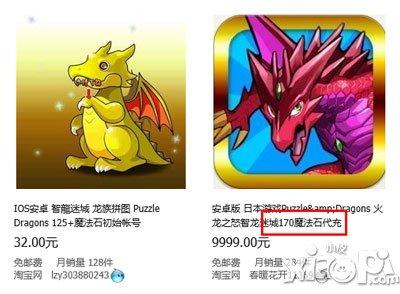 智龙迷城什么能吃？-智龙迷城跳过新手教程
