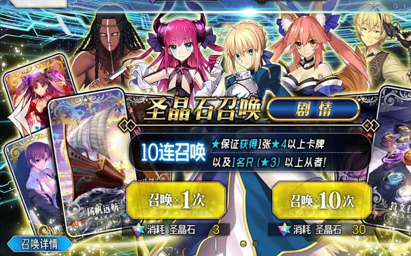 fgo新手池能抽到什么？-fgo卡池新手抽哪些