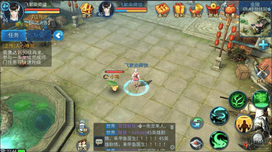 倩女幽魂玩什么职业适合新手？-倩女幽魂新手玩医生还是异人