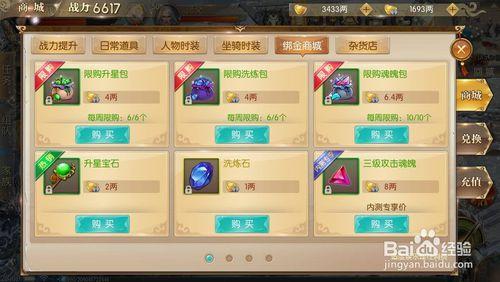 体现青春的热情的书。？-征途心悦新手礼包怎么领