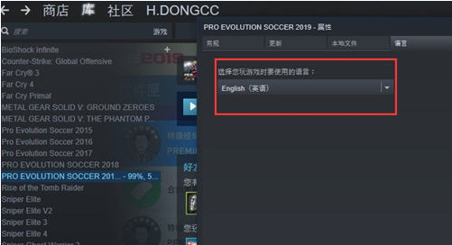 实况2019怎么改中文解说？-实况2019 新手入门