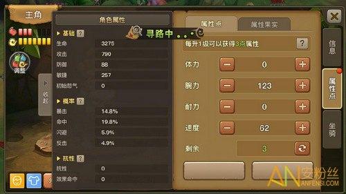 石器时代手游新手开局加点攻略？-魔法时代新手